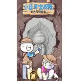permainan terbaru dari google Su Qinghuan memiliki hubungan dengan Zhou Qiluo sebelumnya